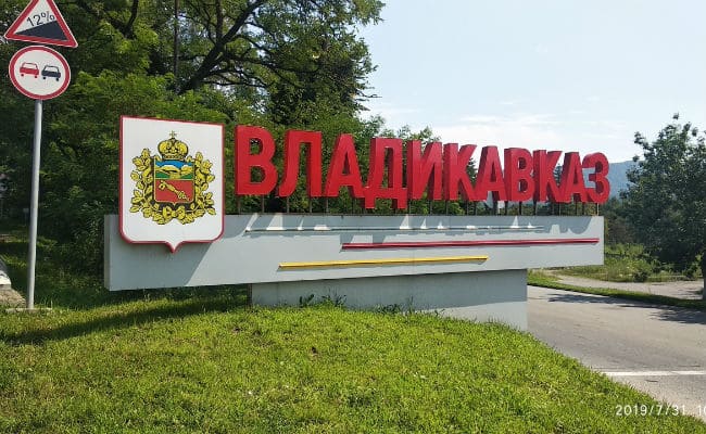 В объезд Владикавказа планируют построить дорогу
