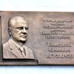 на улице Джанаева открылась памятная доска экс-главе Северной Осетии Тамерлану Агузарову