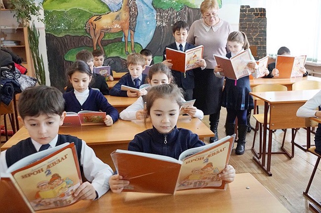 Изучение осетинского языка для школьников